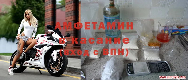 Amphetamine Розовый  как найти наркотики  Приморско-Ахтарск 