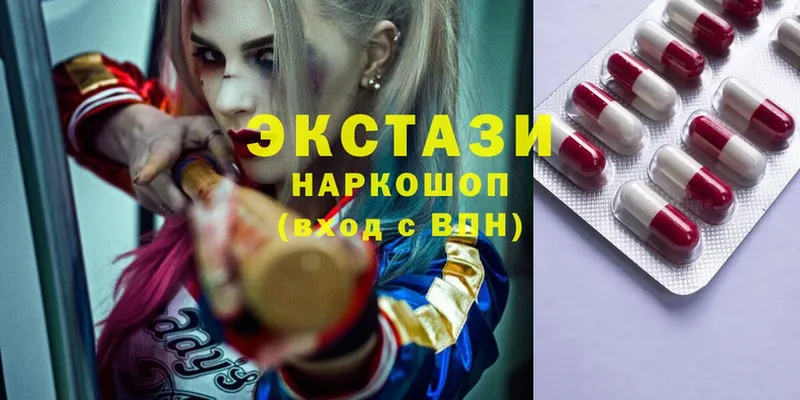 Ecstasy MDMA Приморско-Ахтарск