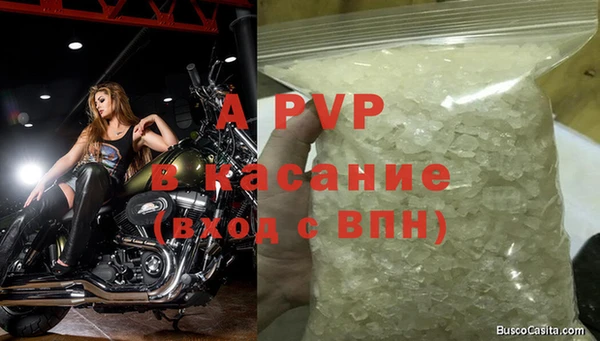 a pvp Белоозёрский