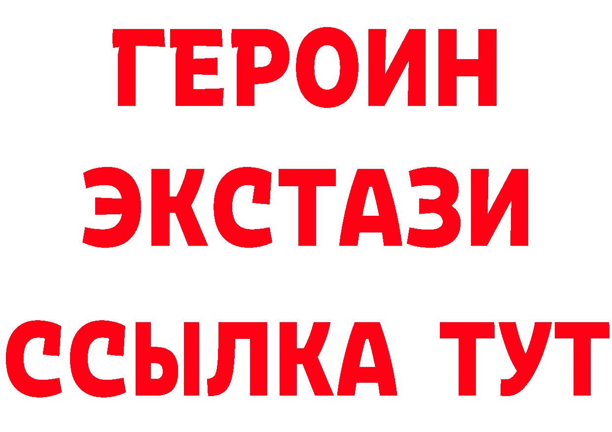 Cocaine VHQ рабочий сайт это блэк спрут Приморско-Ахтарск