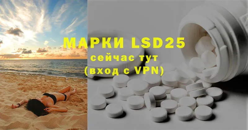 сколько стоит  Приморско-Ахтарск  кракен онион  LSD-25 экстази ecstasy 